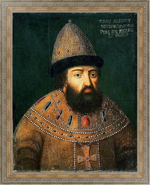 Постер Portrait of Tsar Alexei I Mihailovitch с типом исполнения На холсте в раме в багетной раме 484.M48.310