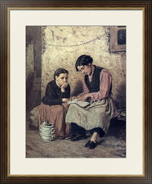 Постер Дворник-самоучка. 1868 с типом исполнения Под стеклом в багетной раме 1.023.036
