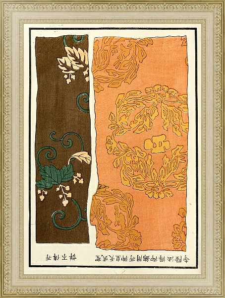 Постер Chinese prints pl.75 с типом исполнения Акварель в раме в багетной раме 484.M48.725
