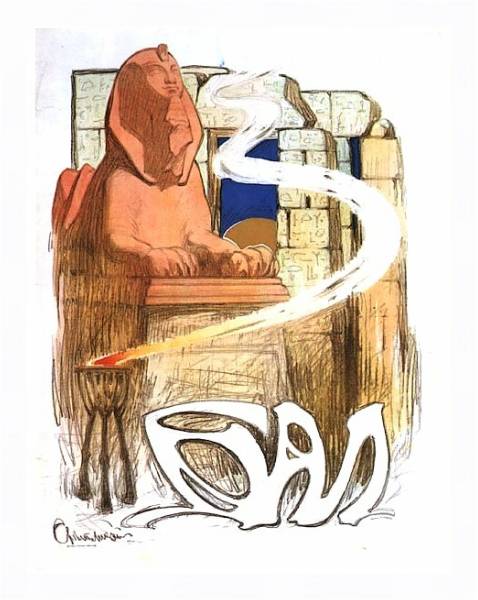 Постер Дореволюционная реклама 18 с типом исполнения На холсте в раме в багетной раме 221-03