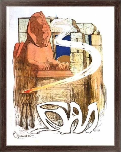 Постер Дореволюционная реклама 18 с типом исполнения На холсте в раме в багетной раме 221-02