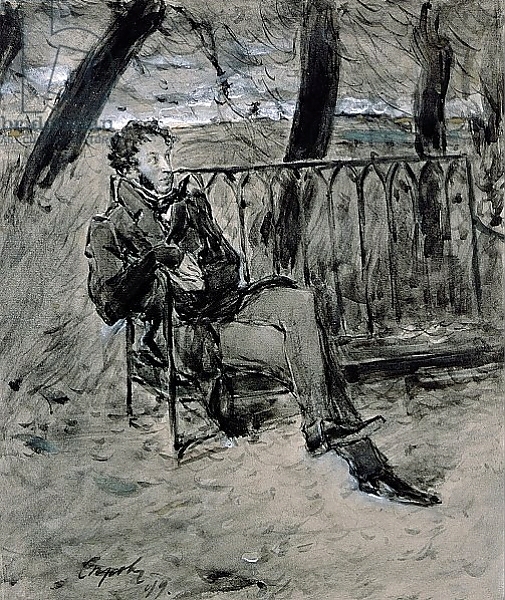 Постер Alexander Pushkin in a Park, 1899 с типом исполнения На холсте без рамы