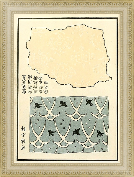 Постер Chinese prints pl.122 с типом исполнения Акварель в раме в багетной раме 484.M48.725