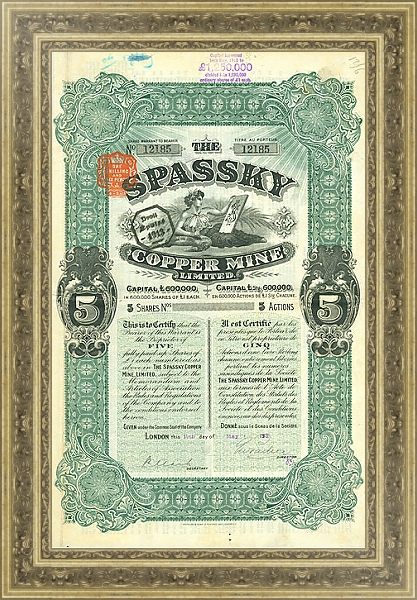 Постер Пять Акций Spassky Copper Mine Limited, 1913 г. с типом исполнения С оформлением в багетной раме NA014.1.037