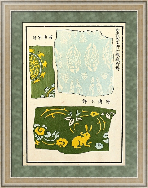 Постер Chinese prints pl.36 с типом исполнения Акварель в раме в багетной раме 485.M40.584