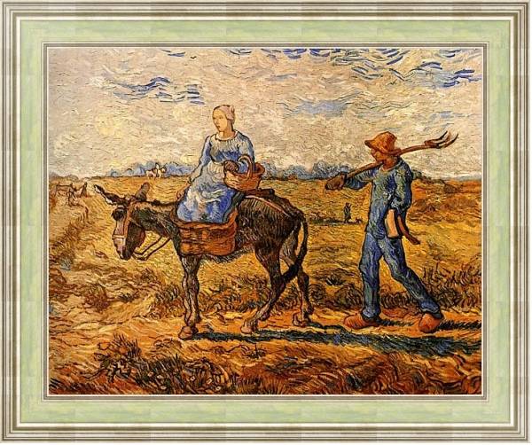 Постер Утро: крестьянская пара идет на работу с типом исполнения На холсте в раме в багетной раме NA053.0.113