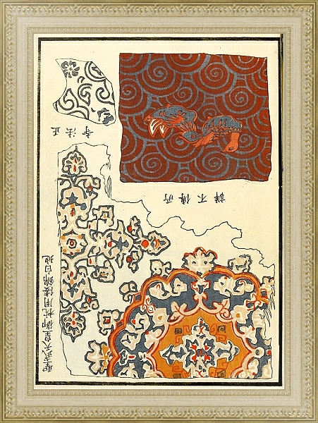 Постер Chinese prints pl.98 с типом исполнения Акварель в раме в багетной раме 484.M48.725