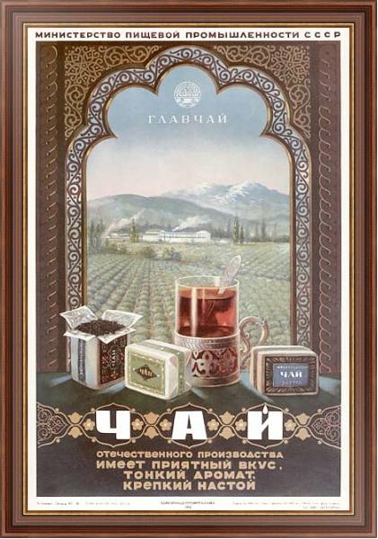 Постер Ретро-Реклама 409 с типом исполнения На холсте в раме в багетной раме 35-M719P-83