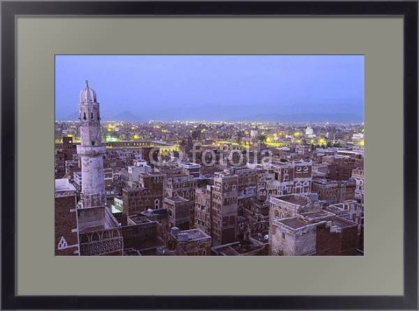 Постер Сана, столица Йемена с типом исполнения Под стеклом в багетной раме 221-01