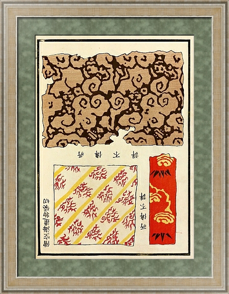 Постер Chinese prints pl.115 с типом исполнения Акварель в раме в багетной раме 485.M40.584