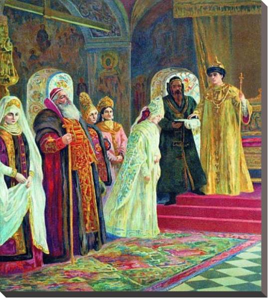 Постер Выбор невесты царем Алексеем Михайловичем с типом исполнения На холсте без рамы