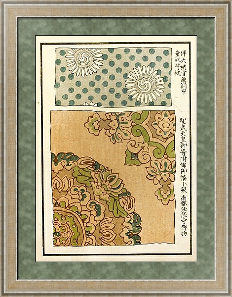 Постер Chinese prints pl.10 с типом исполнения Акварель в раме в багетной раме 485.M40.584