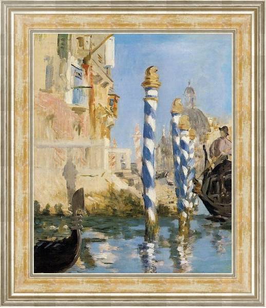 Постер Гранд Канал, Венеция  -  1874 с типом исполнения На холсте в раме в багетной раме NA053.0.115