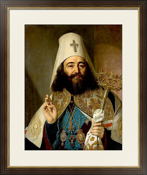 Постер Портрет католикоса Грузии Антония с типом исполнения Под стеклом в багетной раме 1.023.036