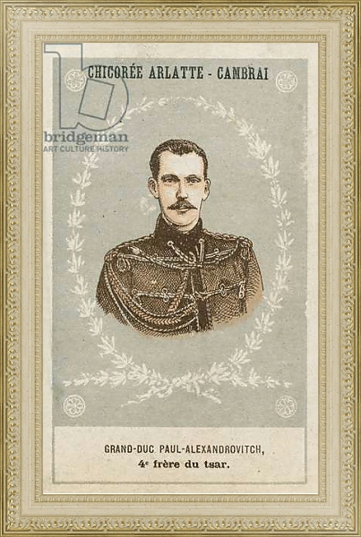 Постер Grand-Duc Paul-Alexandrovitch, quatrieme frere du tsar с типом исполнения Акварель в раме в багетной раме 484.M48.725