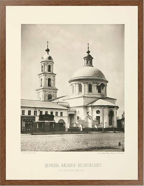 Постер Москва Найденова №197 с типом исполнения На холсте в раме в багетной раме 1727.4310