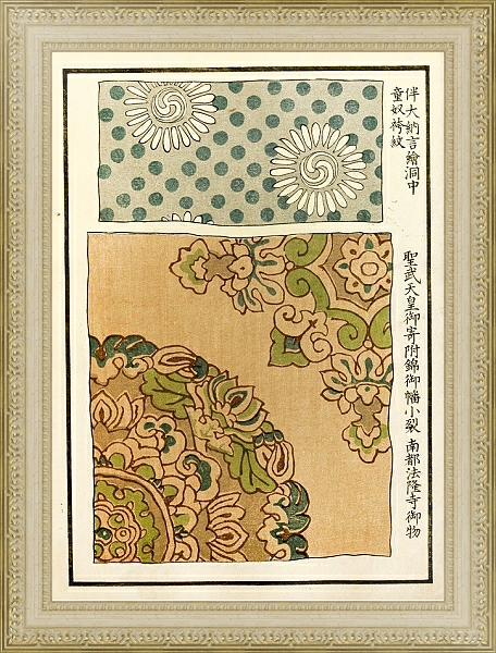 Постер Chinese prints pl.10 с типом исполнения Акварель в раме в багетной раме 484.M48.725