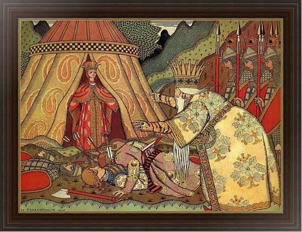 Постер Царь Дадон перед Шамаханской царицей с типом исполнения На холсте в раме в багетной раме 1.023.151