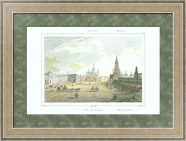 Постер Moscou, Place des Boutiques 1 с типом исполнения Акварель в раме в багетной раме 485.M40.584