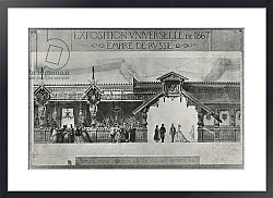 Постер Школа: Французская Russian exhibition at the Exposition Universelle of 1867