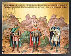 Постер Школа: Русская 19в. Grand Princes Rurik, Igor and Sviatoslav, mural by Palekh masters in the Faceted Chamber, 1882