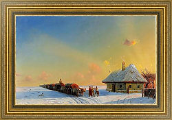 Постер Айвазовский Иван Зимний караван, пересекающий украинские степи