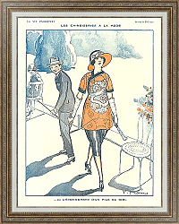 Постер Les Chinoiseries a la Mode
