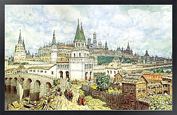 Постер Васнецов Аполлинарий Расцвет Кремля. Всехсвятский мост и Кремль в конце XVII века. 192
