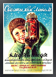 Постер Ретро-Реклама «Свежи, как летом плоды и ягоды»    1938