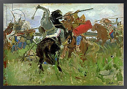 Постер Васнецов Виктор Battle between the Scythians and the Slavonians, 1879