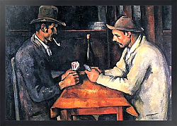 Постер Сезанн Поль (Paul Cezanne) Два игрока в карты