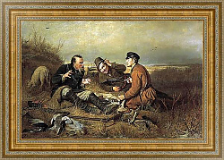 Постер Перов Василий Охотники на привале. 1871