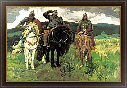 Постер Васнецов Виктор Богатыри . 1898