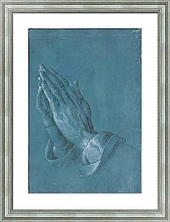 Постер Дюрер Альбрехт Руки молящегося