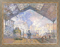 Постер Моне Клод (Claude Monet) The Gare St. Lazare, 1877