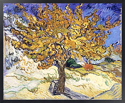 Постер Ван Гог Винсент (Vincent Van Gogh) Mulberry Tree, 1889
