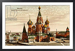 Постер Картины St Basil's Cathedral in