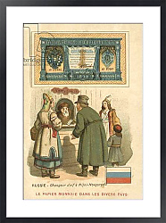 Постер Школа: Французская Jewish moneychanger in Nizhny Novgorod, Russia