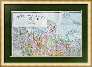 Редкая довоенная Административная Карта СССР. Западная часть.