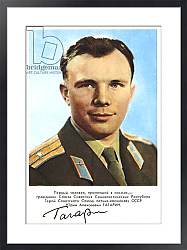 Постер Картины Yuri Gagarin - signed
