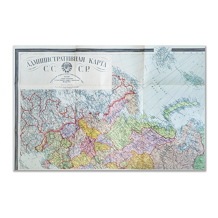 Редкая довоенная Административная Карта СССР. Западная часть.. Дополнительное изображение