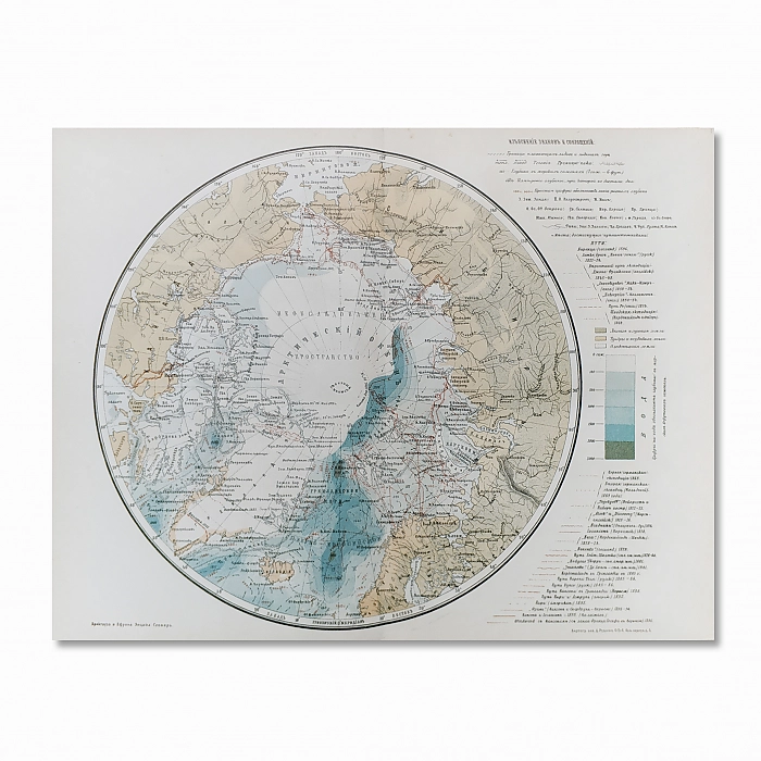 Карта Арктики и Северного полюса. Дополнительное изображение