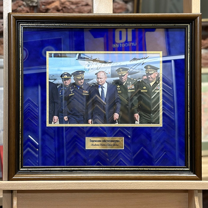 Автографы Владимира Путина и Сергея Шойгу. Дополнительное изображение