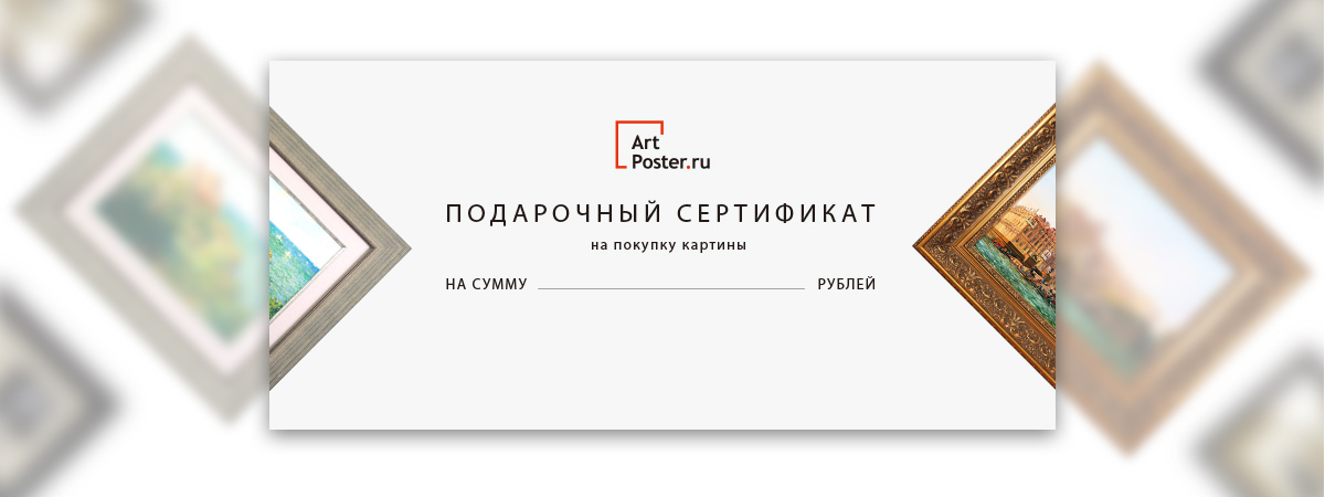 Сертификат на День рождения - отзывы в Москве