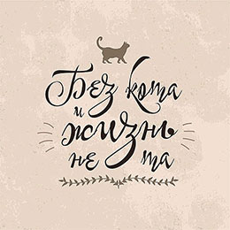 постеры в стиле типографики на заказ