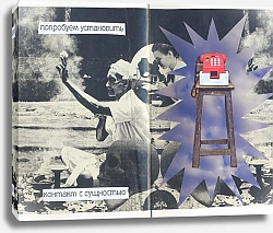 Постер Никита Присекин звонок для кого