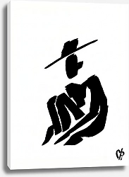 Постер Диана Муштатова Некто в шляпе