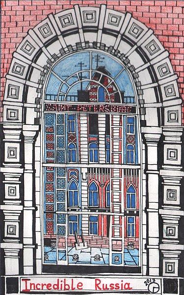 op.17 Петербургские окна