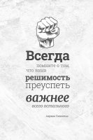 Черно-белое