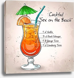 Постер Коктейль Секс на пляже